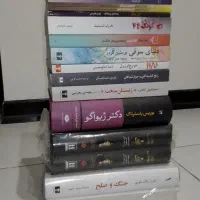 تعدای کتاب نو و در حد نو