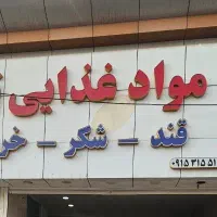 ادمین حضوری