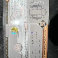 ماشین النترا 2018 فول کامل|خودرو سواری و وانت|تهران, مهران|دیوار