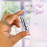 گردنبندموی یار، گیسو، گیسوی یار