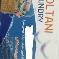 استخدام نیروی کار آقا برای خشک شویی