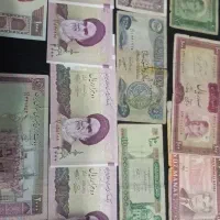 پول و سکه