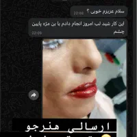 tatoo|استخدام درمانی، زیبایی، بهداشتی|رشت, رشتیان|دیوار