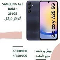 اقساط و نقد|موبایل|کوار, |دیوار