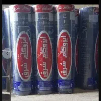 ایزوگام جمشیدی