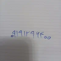 فروش سیمکارت 0919