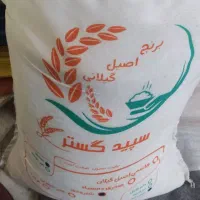 برنج نیم دانه دودی