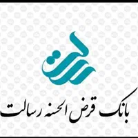 رسالت مهر ملی سپه|خدمات مالی، حسابداری، بیمه|بم, |دیوار