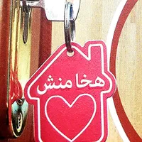 فروش 110 متری درب از حیاط