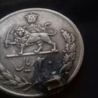 سکه نقره و...