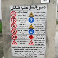 شبرنگ نویسی ، بُرش شبرنگ ، تبلیغات و تزئینات|خدمات پیشه و مهارت|همدان, |دیوار