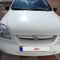 کیا ریو مدل 90