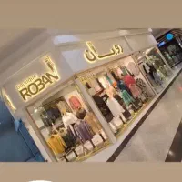 یک فروشنده خانوم تمام وقت بوتیک زنانه