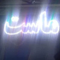 ال ای دی لبنیات|فروشگاه و مغازه|مشهد, پنجتن|دیوار