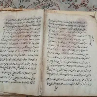کتاب
