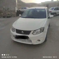 ساینا مدل ۹۸