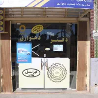 استخدام نیروی خانم