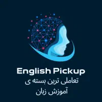 کلاس آموزش زبان انگلیسی|خدمات آموزشی|اصفهان, نقش جهان|دیوار
