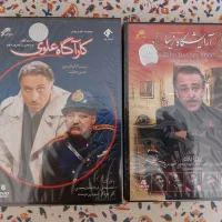 سریال و کارتن های نوستالژیک|فیلم و موسیقی|فردیس, فردیس|دیوار