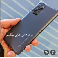 گوشی