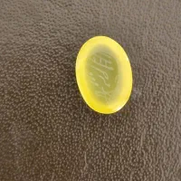 کتاب دعا سر کتاب برگشت رزق وروزی