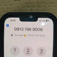 خط۰۹۱۳۱۹۶۹۰۰۶