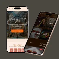 ساخت اپلیکیشن فوری و سریع