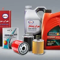 روغن . باطری تعاونی. لنت. ثبت نام لاستیک دولتی|قطعات یدکی و لوازم جانبی|شیراز, گلشن|دیوار