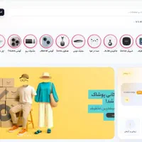 برنامه‌نویسی فروشگاه اینترنتی متصل(ترب و حسابداری)