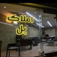 امیریه-گلها-آپارتمان-پیش-فروش-181-متر