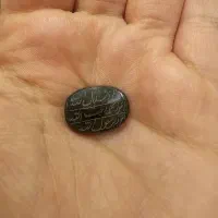 نگین حدید هفت جلاله