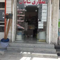 واگذاری