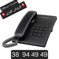 خط ثابت رند