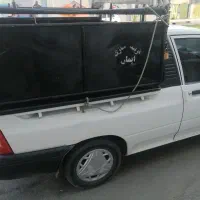 وانت بار تلفنی