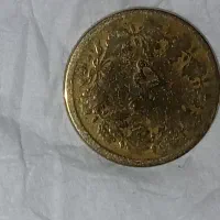 سکه پهلوی 50 دینار|کلکسیون سکه، تمبر، اسکناس|لنگرود, |دیوار