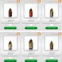 محصول معجزه هامون