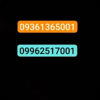 خط رند ایرانسل و همراه اول