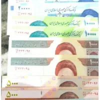 اسکناس کلکسیونی