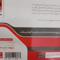 سی دی کانتر|کنسول، بازی ویدئویی و آنلاین|شهرکرد, |دیوار