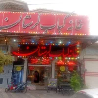 کمک آشپز کباب پز سالندار سالن دار ظرفشور  رستوران