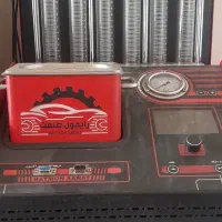 سوزن شوی فقط برای معاوضه با رادیات شو