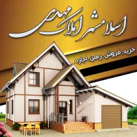 دو-طبقه-نوساز-60متری-میان-آباد-شهرک-امام-حسین