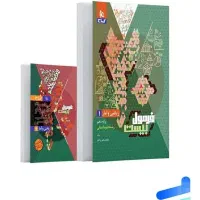 کمک درسی های دهم انسانی|کتاب و مجله آموزشی|ابهر, |دیوار