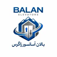 نصب و سرویس و نگهداری آسانسور