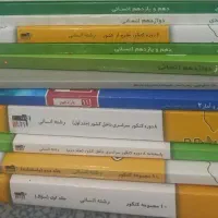 کتاب تستی|کتاب و مجله آموزشی|درگزین, |دیوار