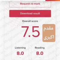 *برگزاری آزمون تافل، آیلتس و..تضمینی|خدمات آموزشی|مشهد, کوثر|دیوار