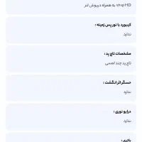 لپ تاپ اچ پی|رایانه همراه|رشت, استادسرا|دیوار