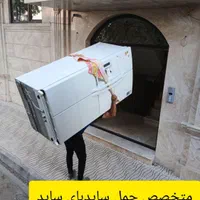 باربری اسباب کشی سامان بار شهر و شهرستان 32249830|خدمات حمل و نقل|بجنورد, |دیوار