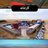 فیلمبرداری و عکاسی، تیزر تبلیغاتی، هلیشات|خدمات پذیرایی، مراسم|قم, چهل درخت|دیوار