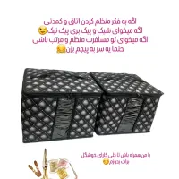 دوخت انواع باکس های نظم دهنده|صنایع دستی و سایر لوازم تزئینی|ایلام, |دیوار